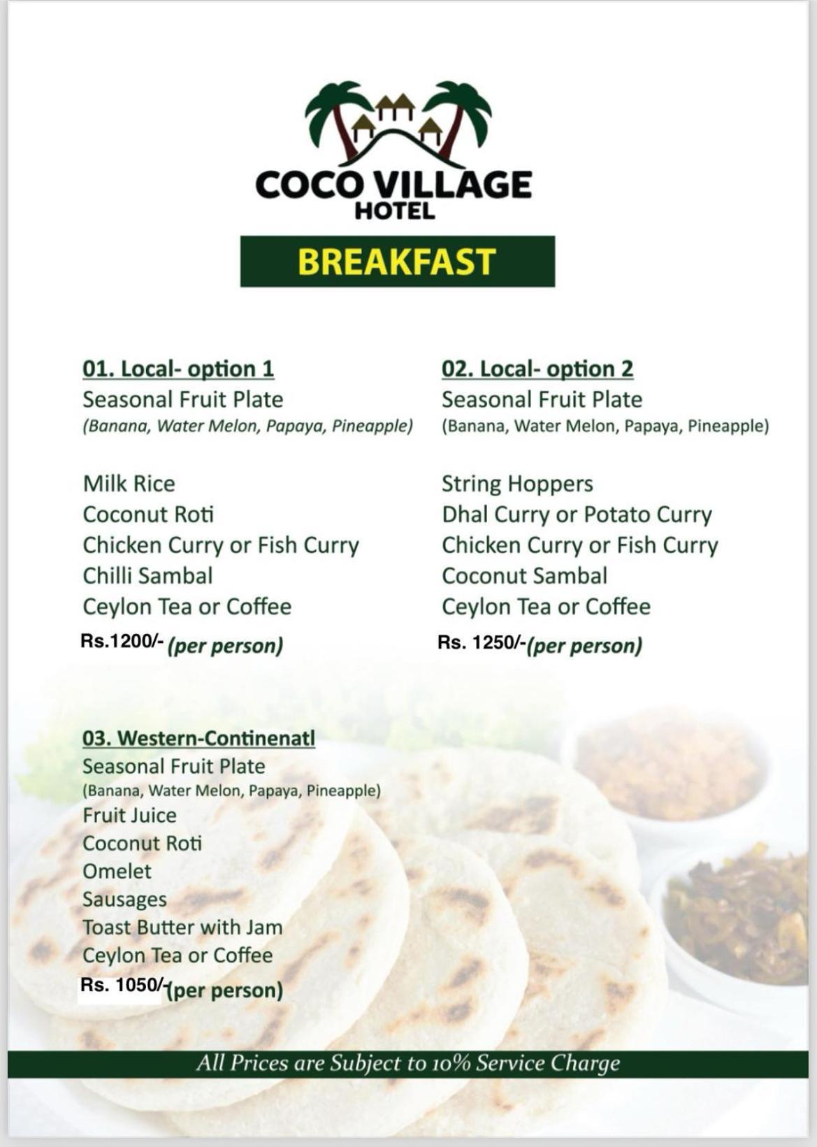 Coco Village Hotel 칠라우 외부 사진